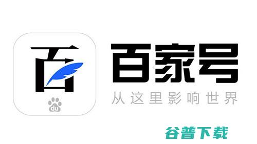 零容忍！百家号大规模封禁洗稿账户4.1万 (零容忍怎么读)